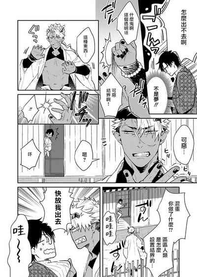 第29页图