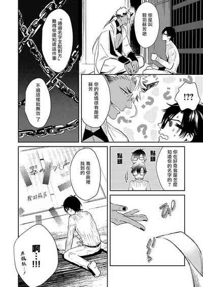 第45页图