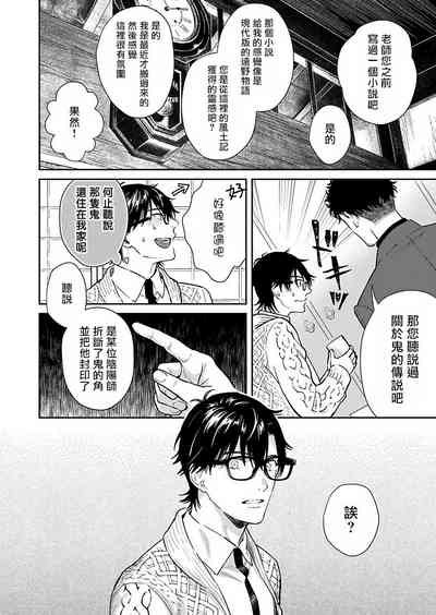 第65页图