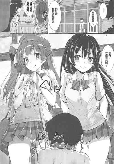 第29頁圖