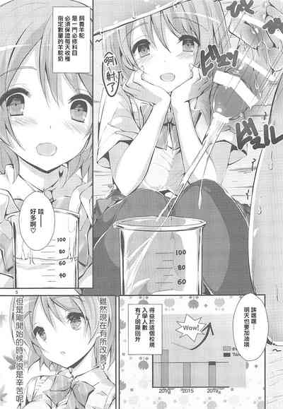 第5頁圖