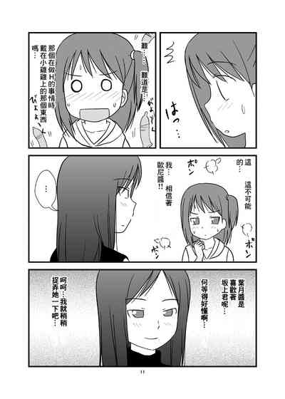 第13页图