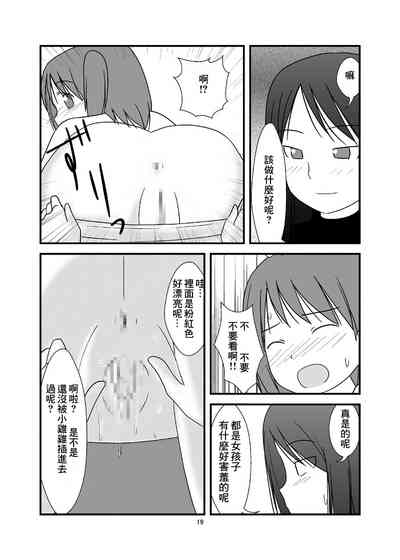 第21页图