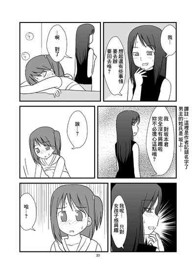 第25页图