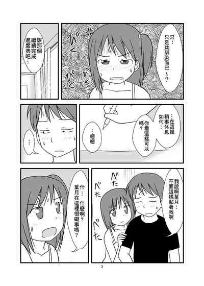 第5页图
