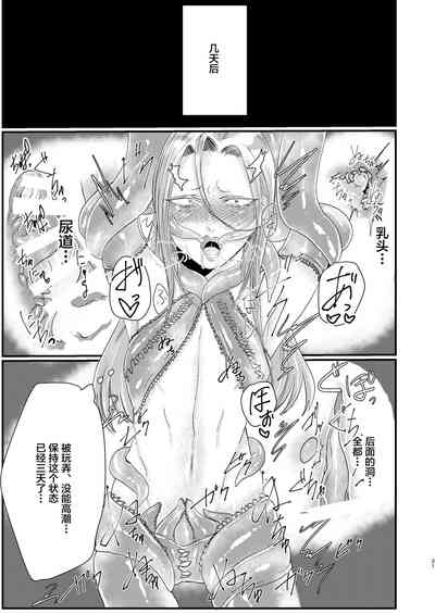 第21頁圖