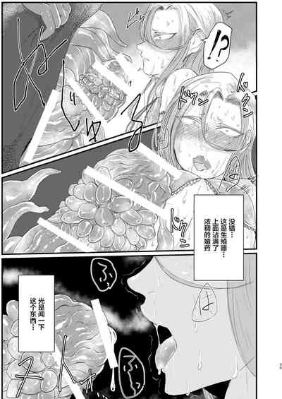 第25頁圖