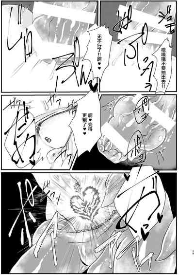 第29頁圖