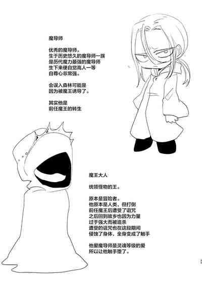 第33頁圖