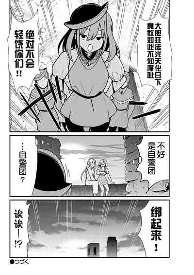 第21頁圖