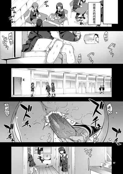 第17頁圖