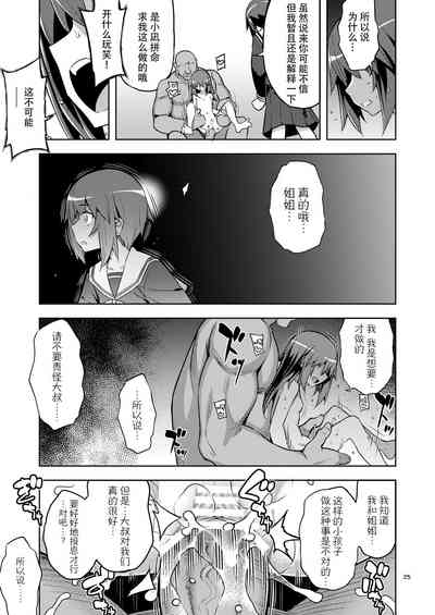 第25頁圖