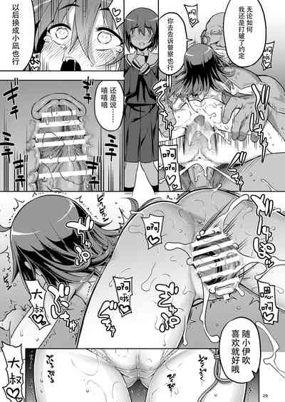 第29頁圖