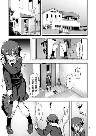 第5頁圖