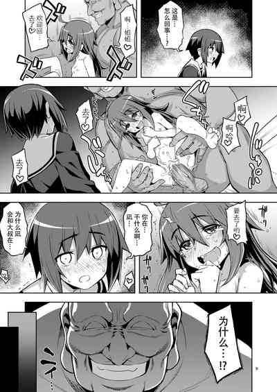 第9頁圖
