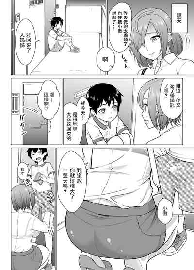第13页图