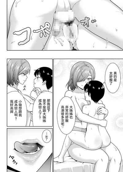 第29页图