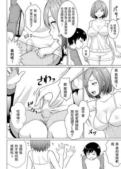 第5页图