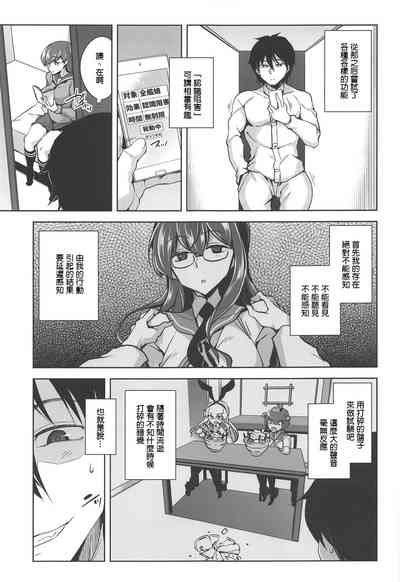 第5页图