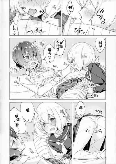 第17頁圖