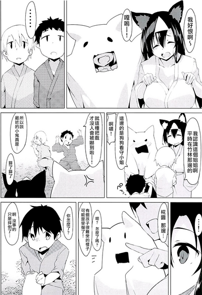 第5頁圖