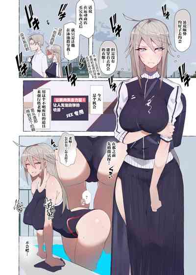 第49页图