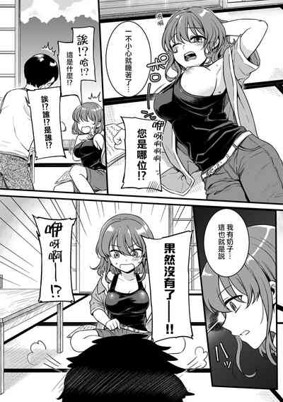 第5頁圖