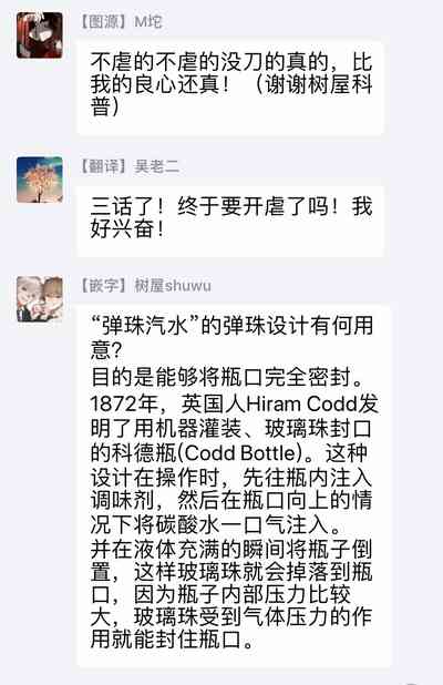 第97页图