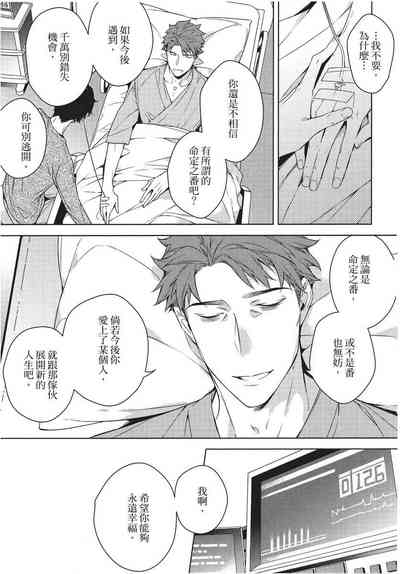 第149页图