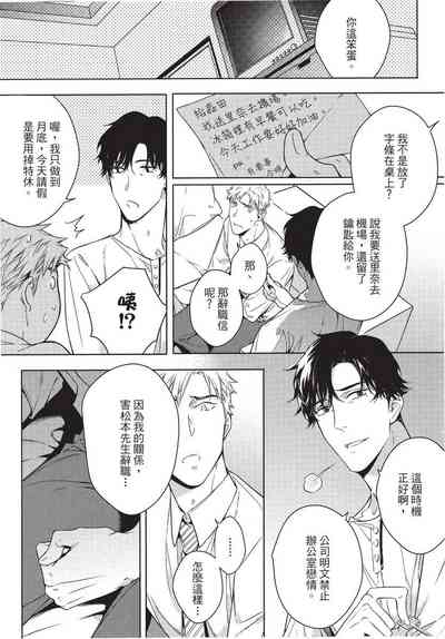 第197页图