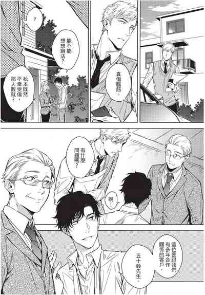 第69页图