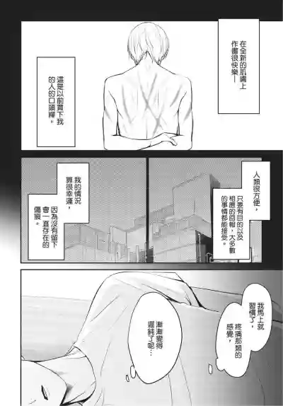 第105頁圖