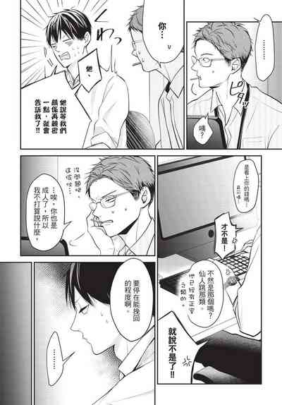 第21頁圖