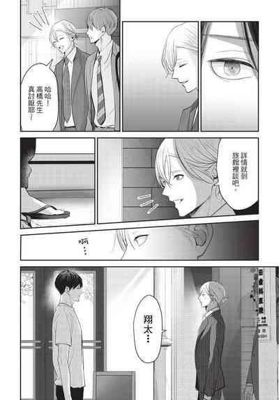 第25頁圖