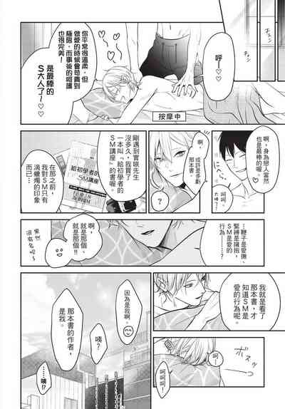 第37頁圖