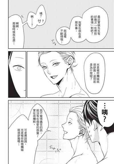 第69頁圖