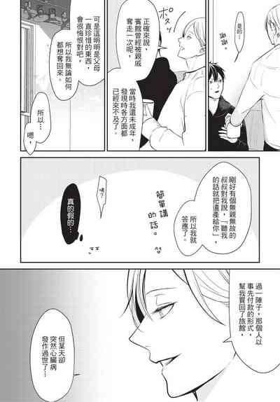 第85頁圖