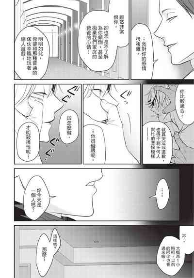 第97頁圖
