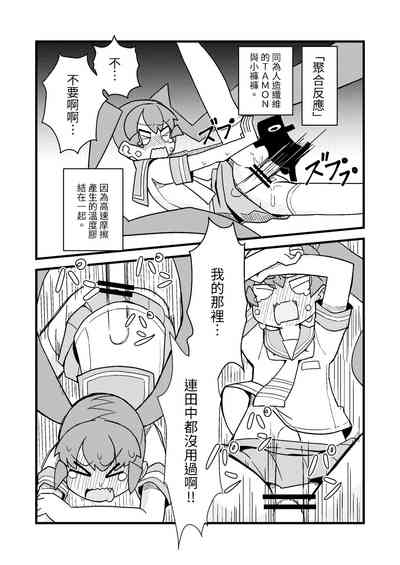 第13页图