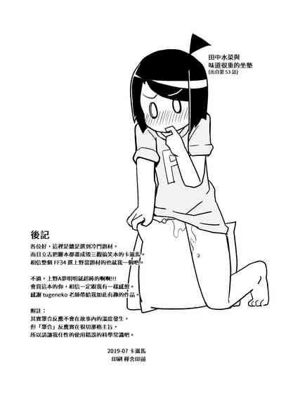 第17页图