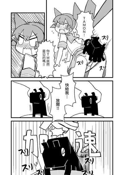 第9页图