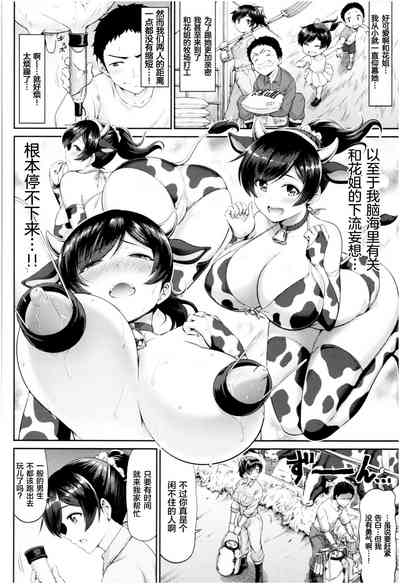 第21页图