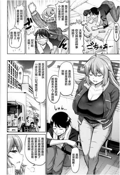 第5页图