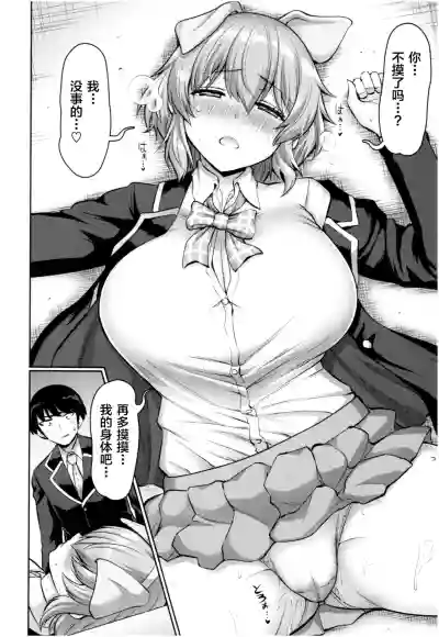 第69页图