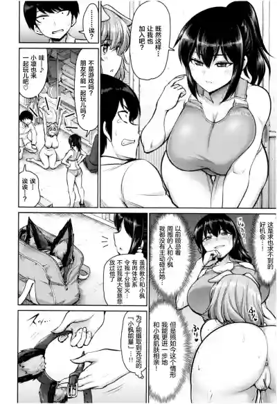 第89页图