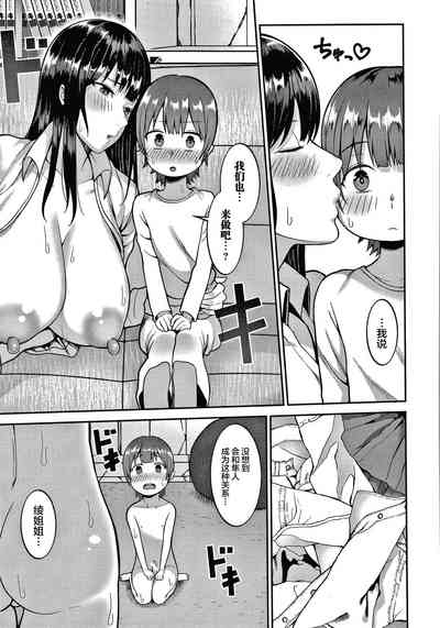第105頁圖