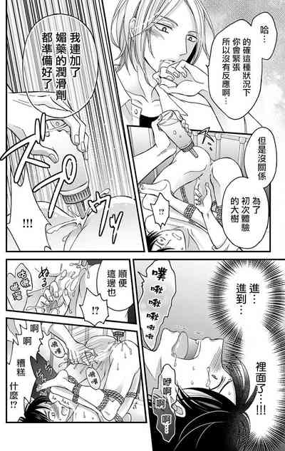 第21页图