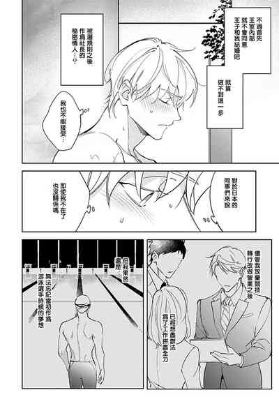 第105页图