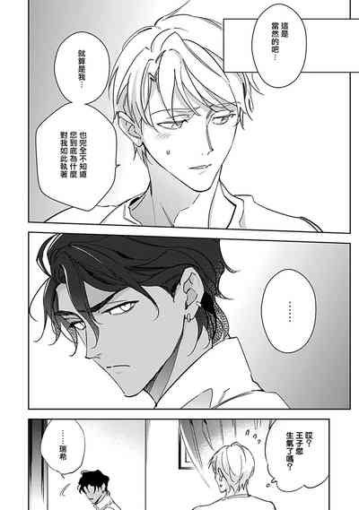 第109页图
