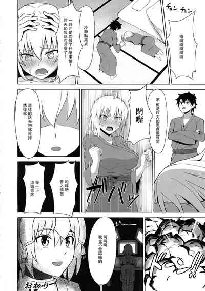 第21页图